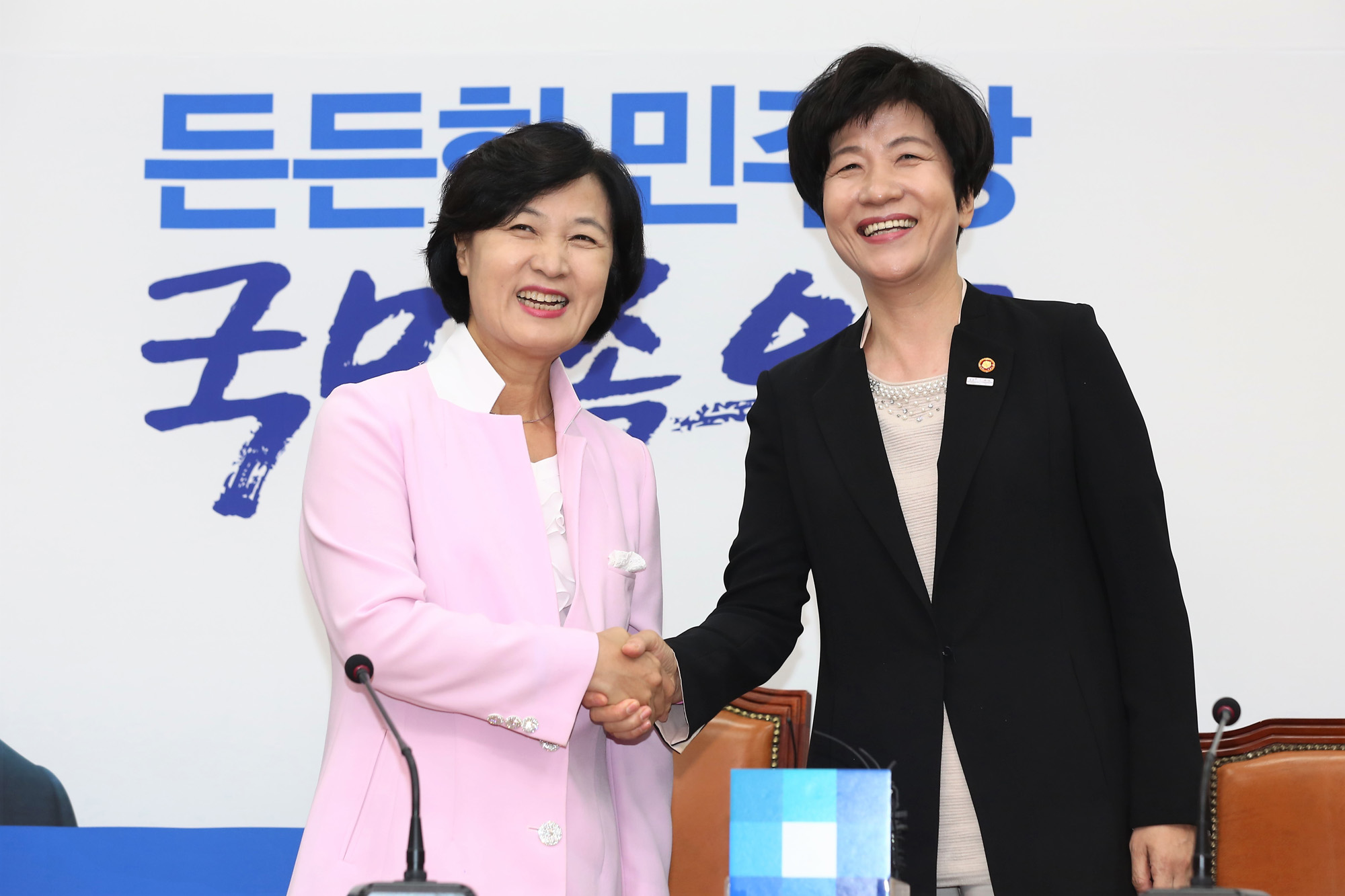 정치;국회;김영주;추미애;고용노동부장관