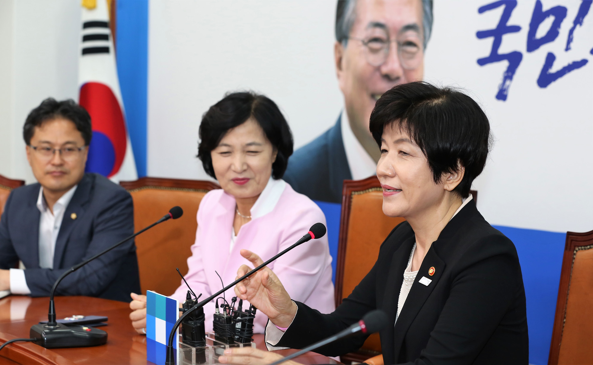 정치;국회;김영주;추미애;고용노동부장관