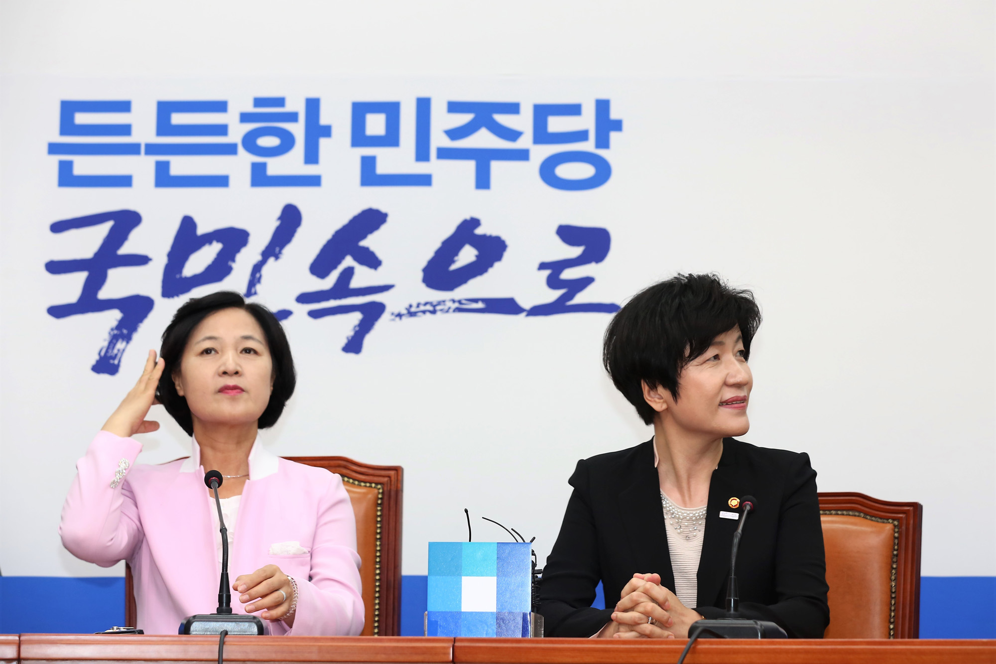 정치;국회;김영주;추미애;고용노동부장관