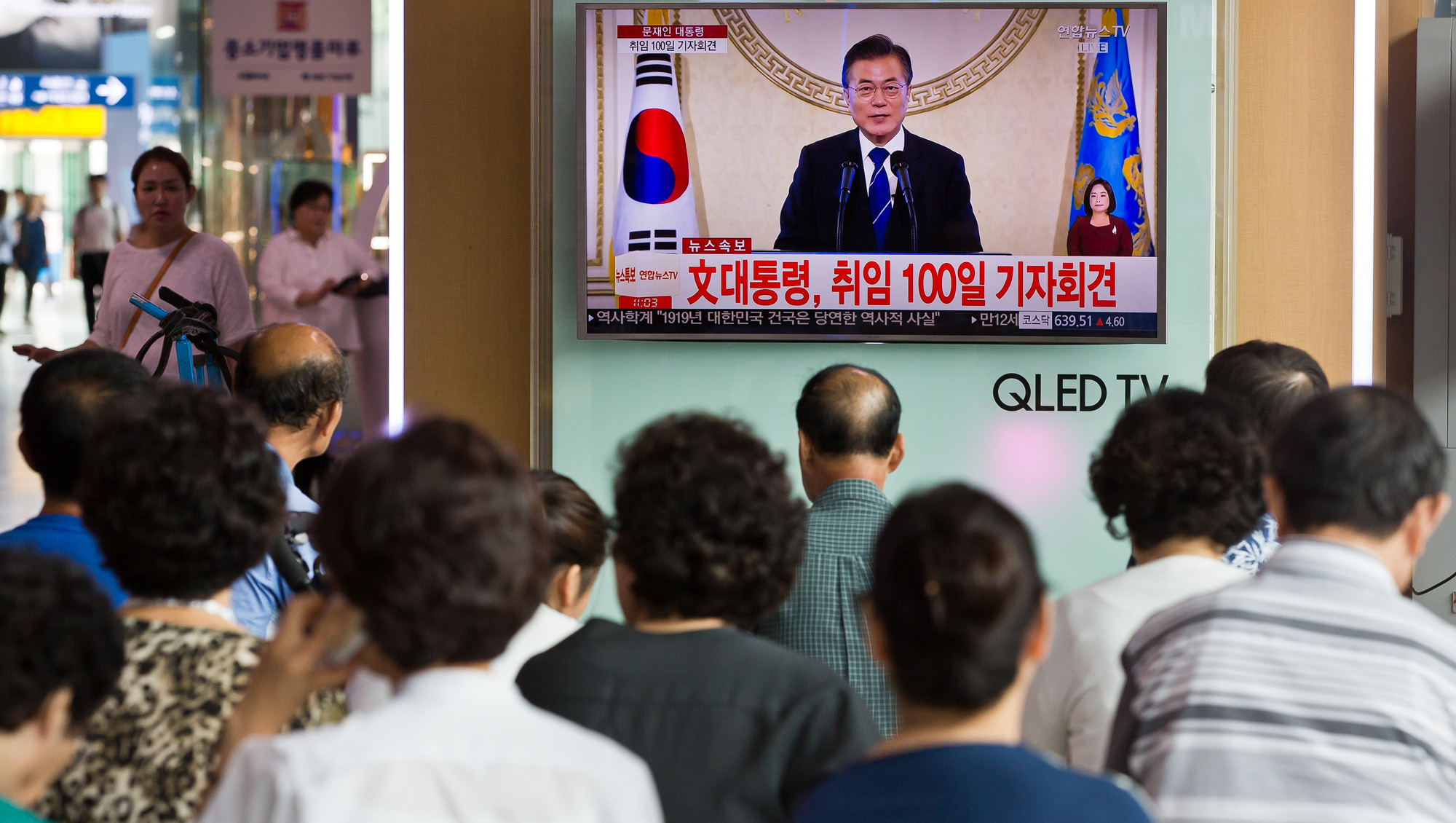 정치/정부/문재인정부/촛불정부/문재인대통령/