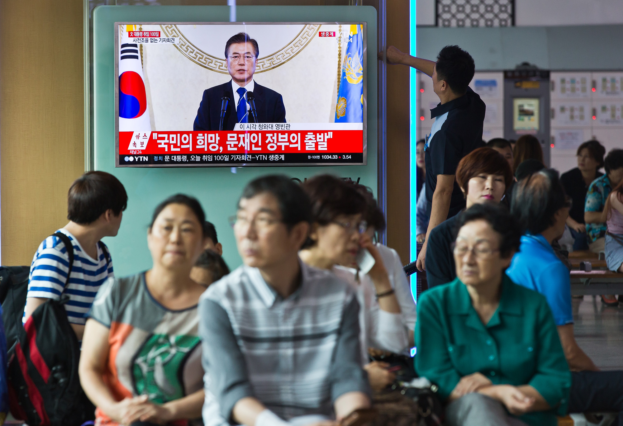 정치/정부/문재인정부/촛불정부/문재인대통령/