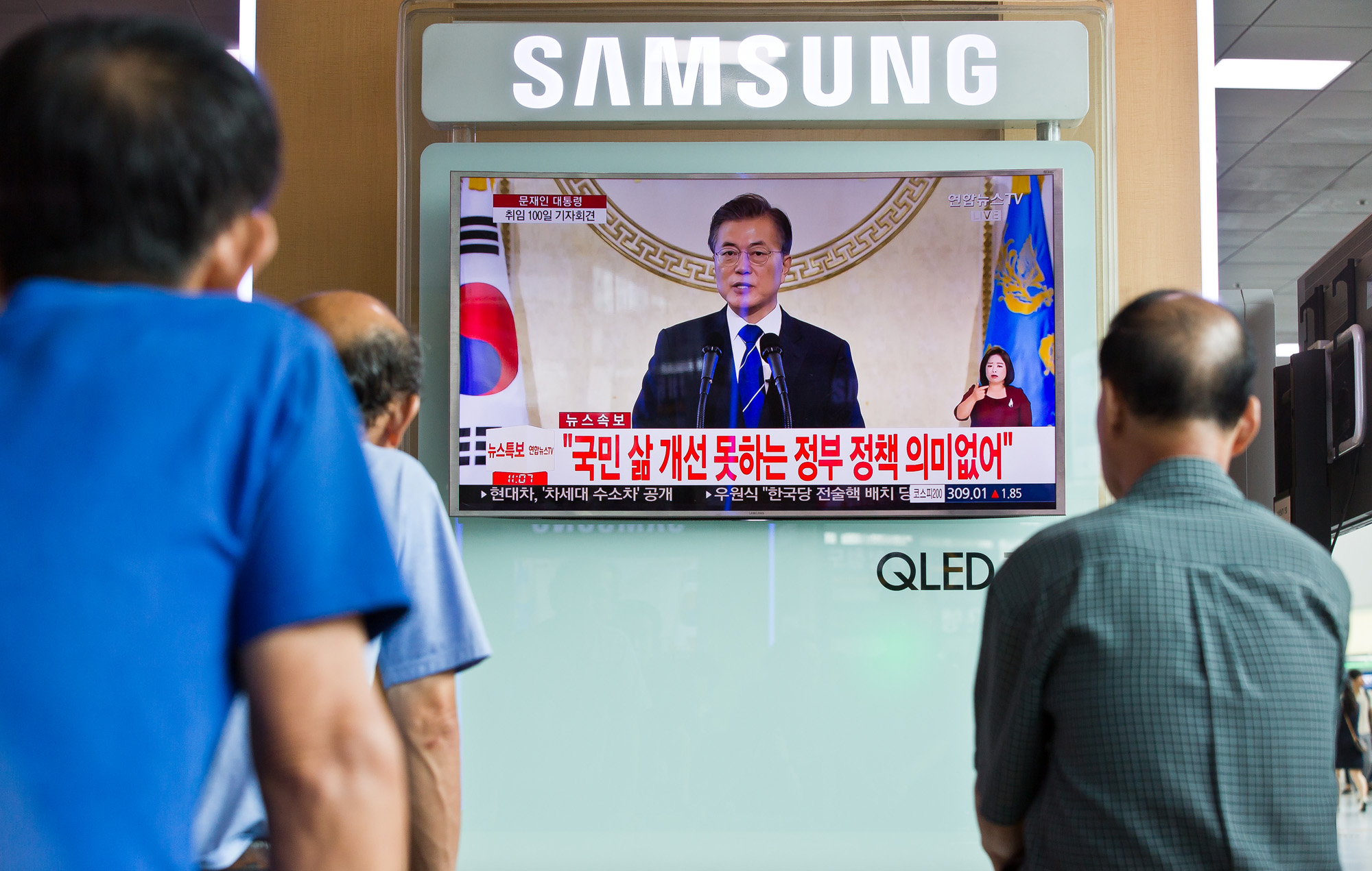 정치/정부/문재인정부/촛불정부/문재인대통령/