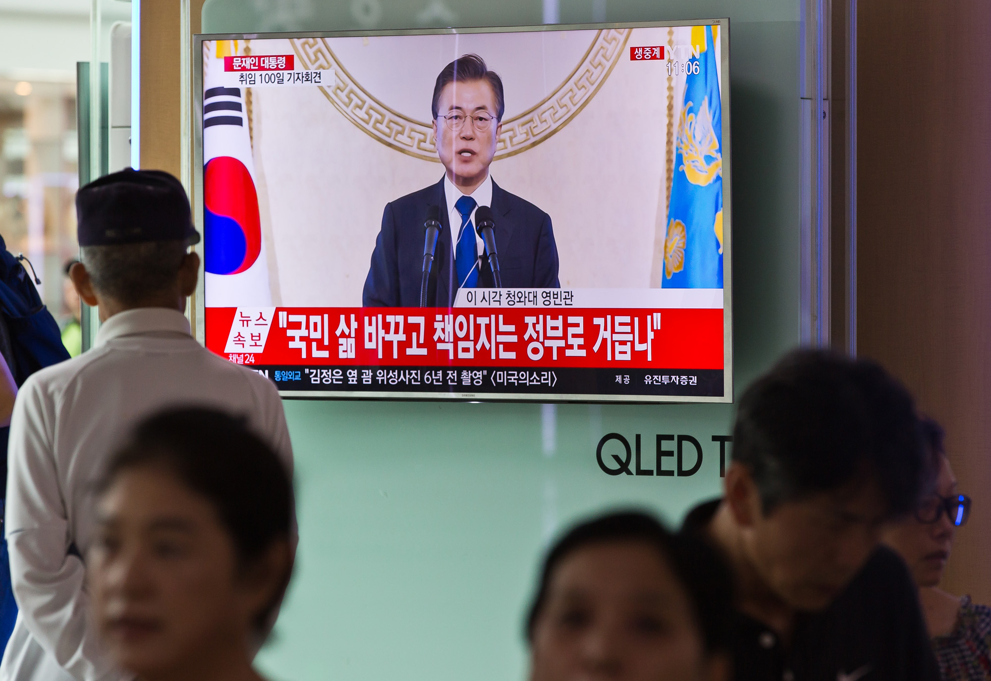 정치/정부/문재인정부/촛불정부/문재인대통령/