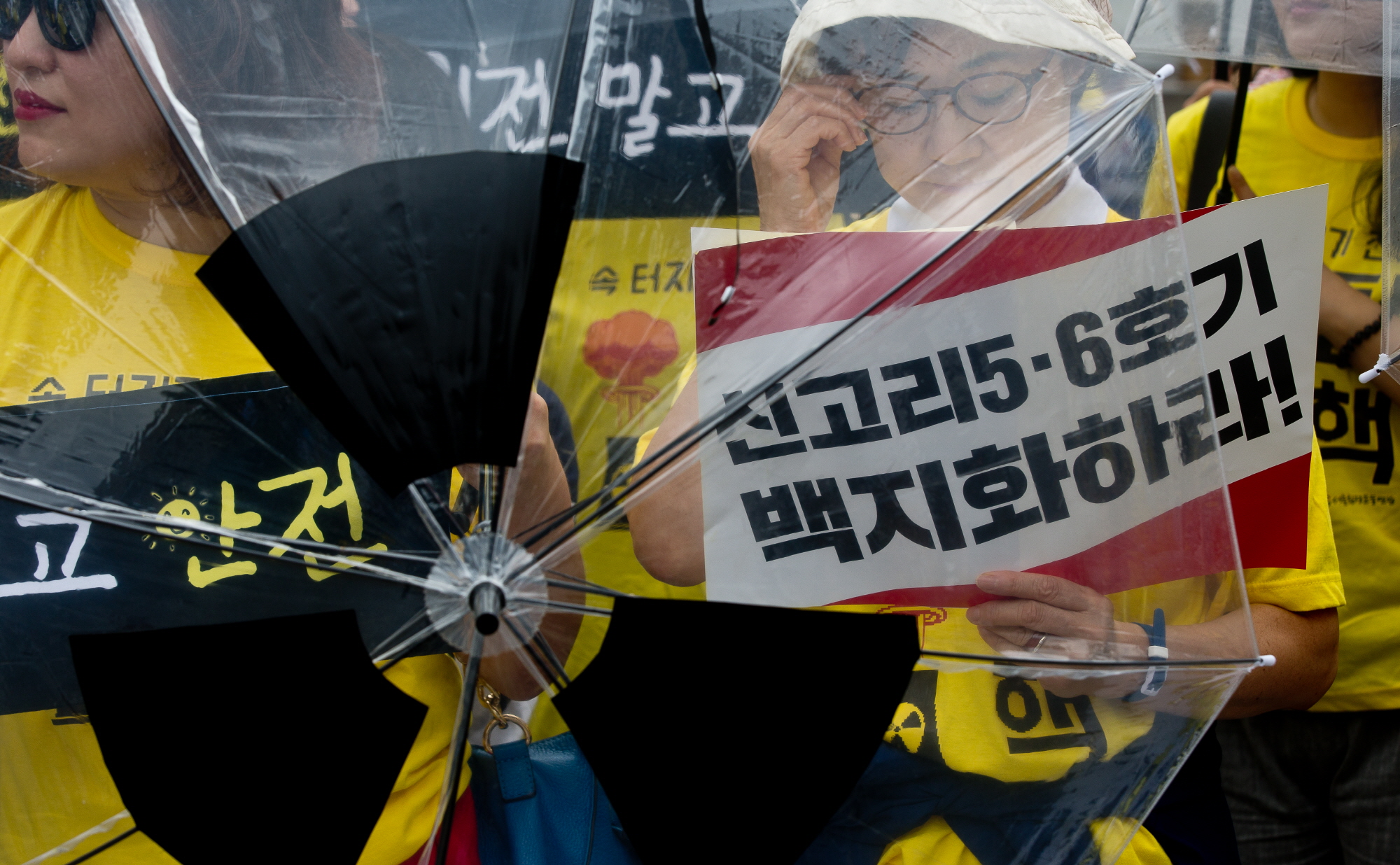 신고리백지화;신고리5;6호기;신고리5호기;신고리6호기;신고리원전