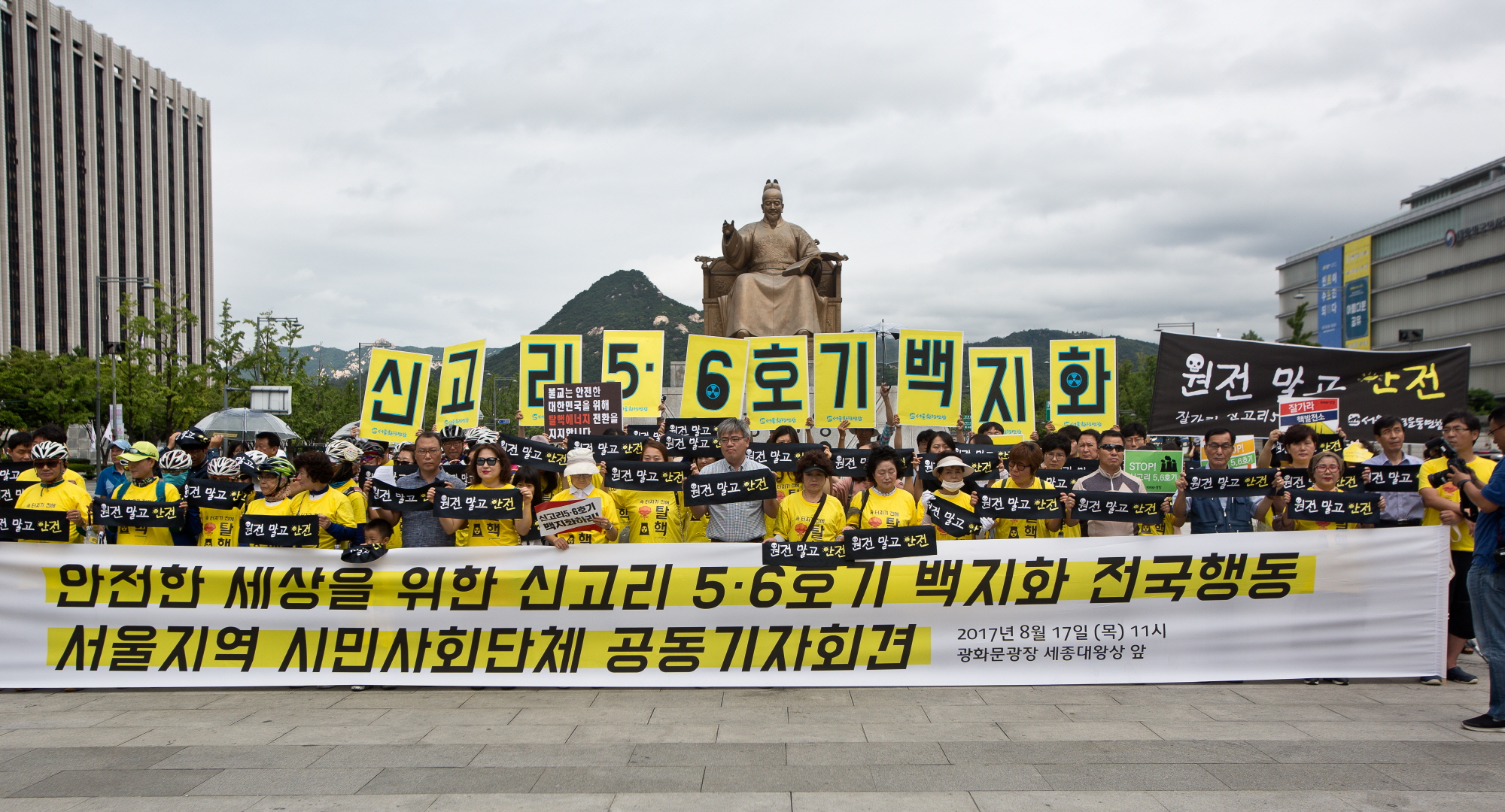 신고리백지화;신고리5;6호기;신고리5호기;신고리6호기;신고리원전