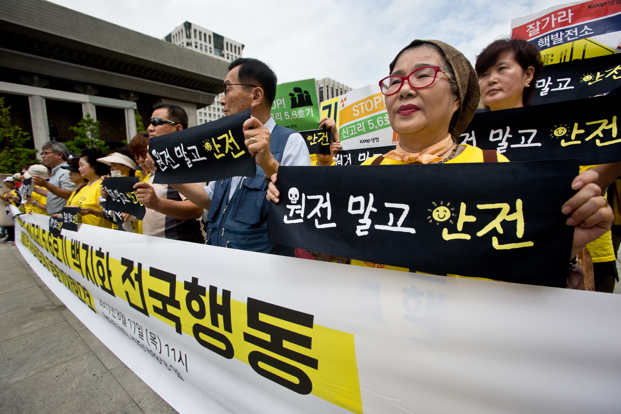 신고리백지화;신고리5;6호기;신고리5호기;신고리6호기;신고리원전