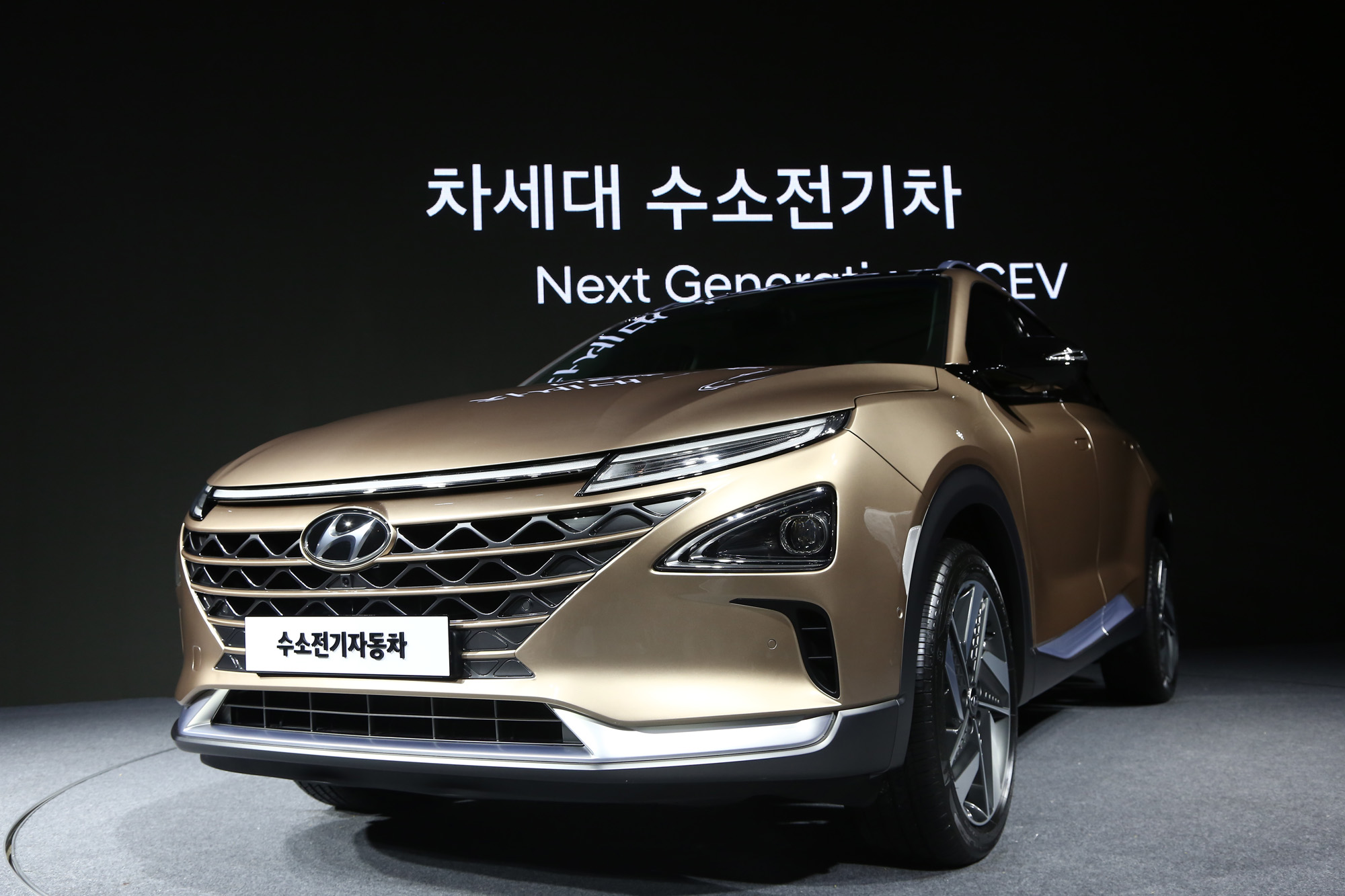 경제;현대자동차;수소전기차;수소차