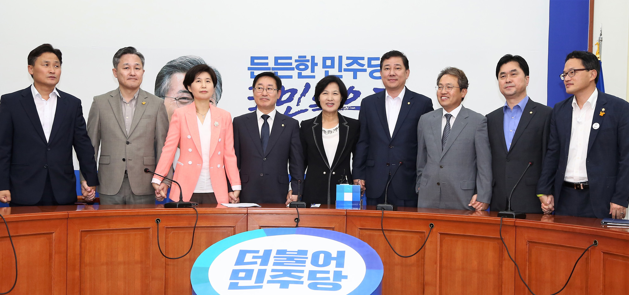 정치;국회;적폐청산위원회;박범계;추미애