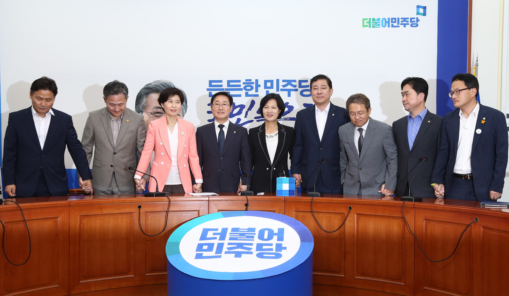 정치;국회;적폐청산위원회;박범계;추미애