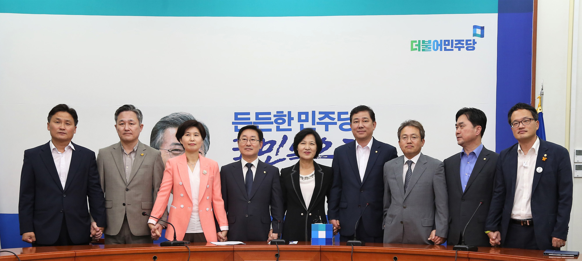 정치;국회;적폐청산위원회;박범계;추미애