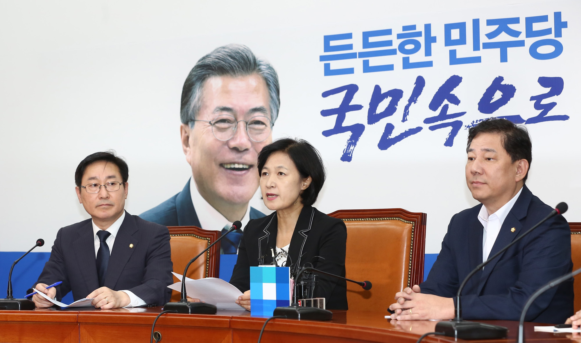 정치;국회;적폐청산위원회;박범계;추미애