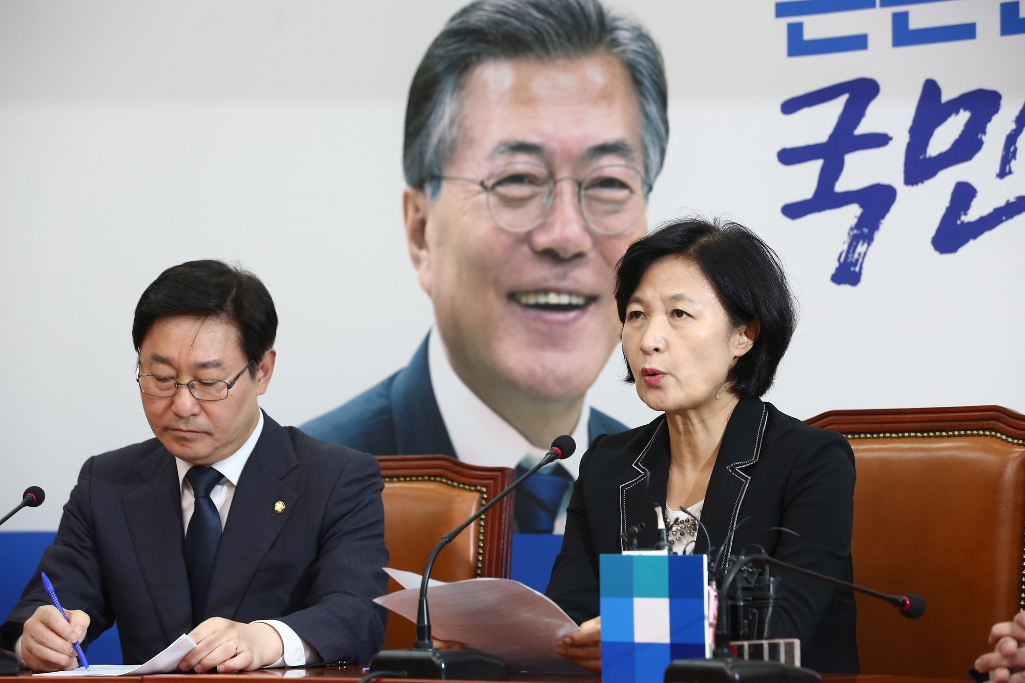 정치;국회;적폐청산위원회;박범계;추미애