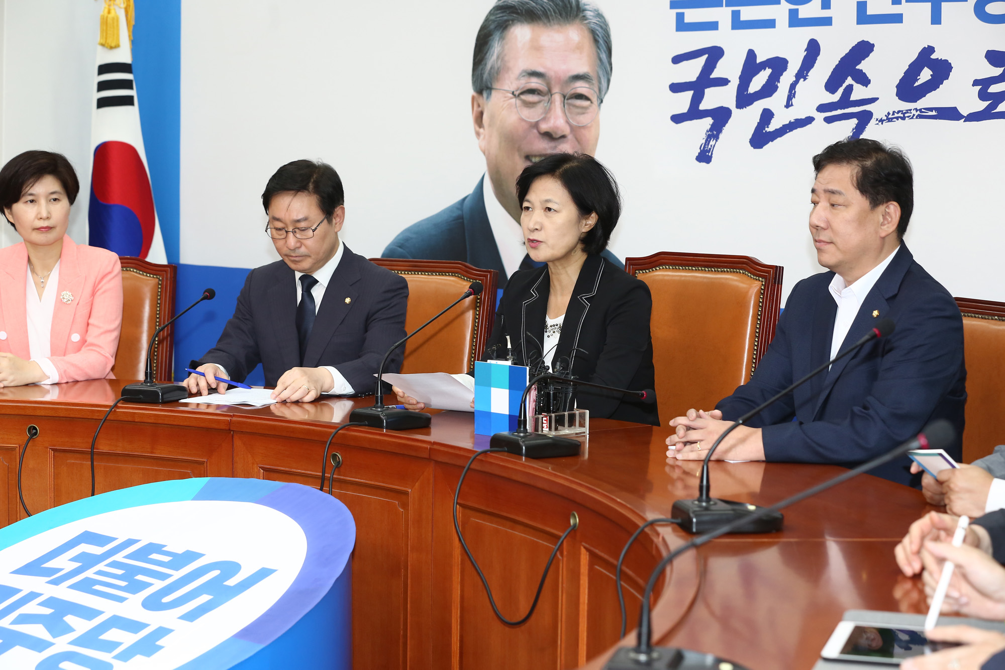 정치;국회;적폐청산위원회;박범계;추미애