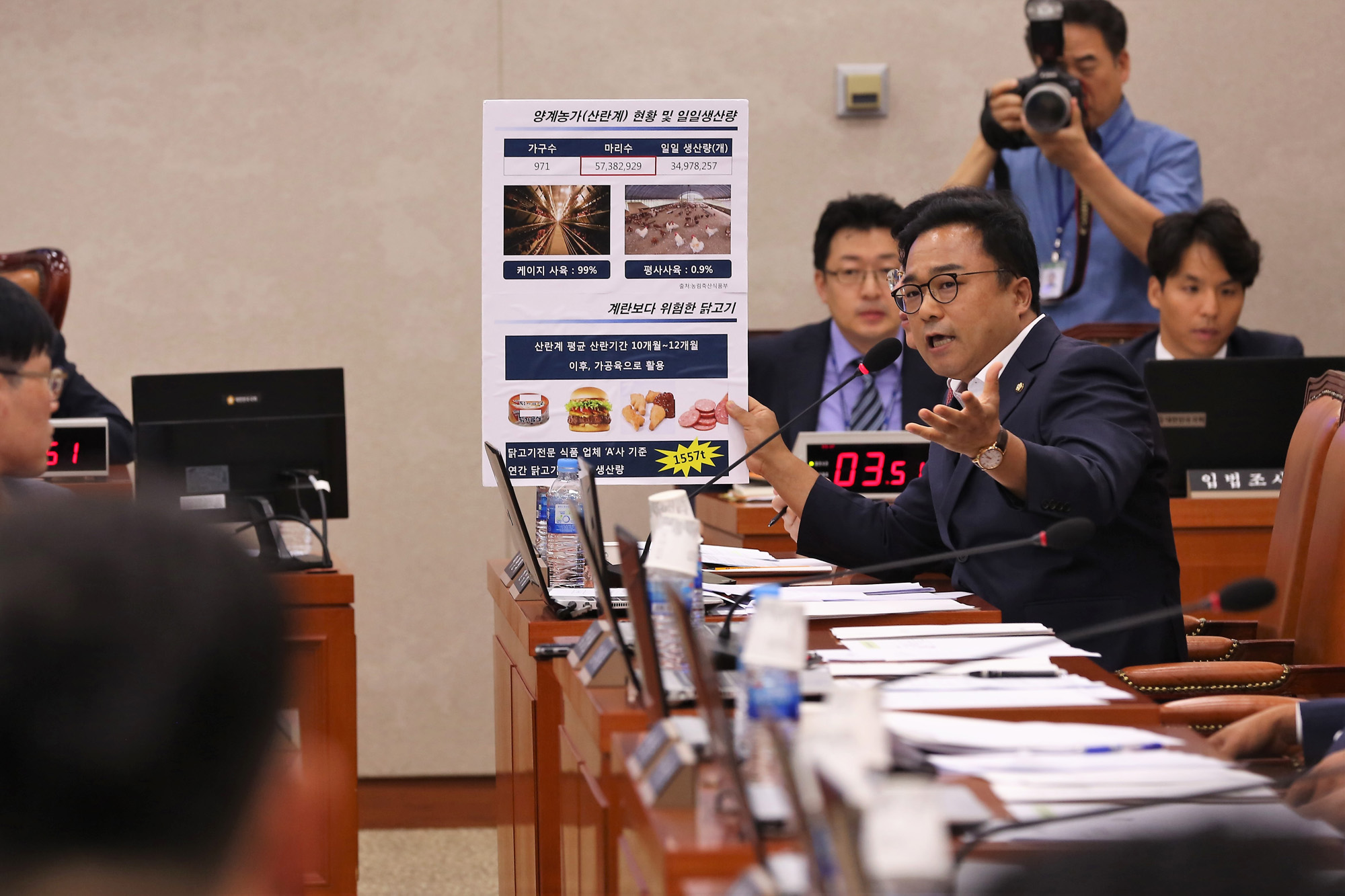 정치;국회;농림축산식품위원회;김영록장관;살충제계란;권석창