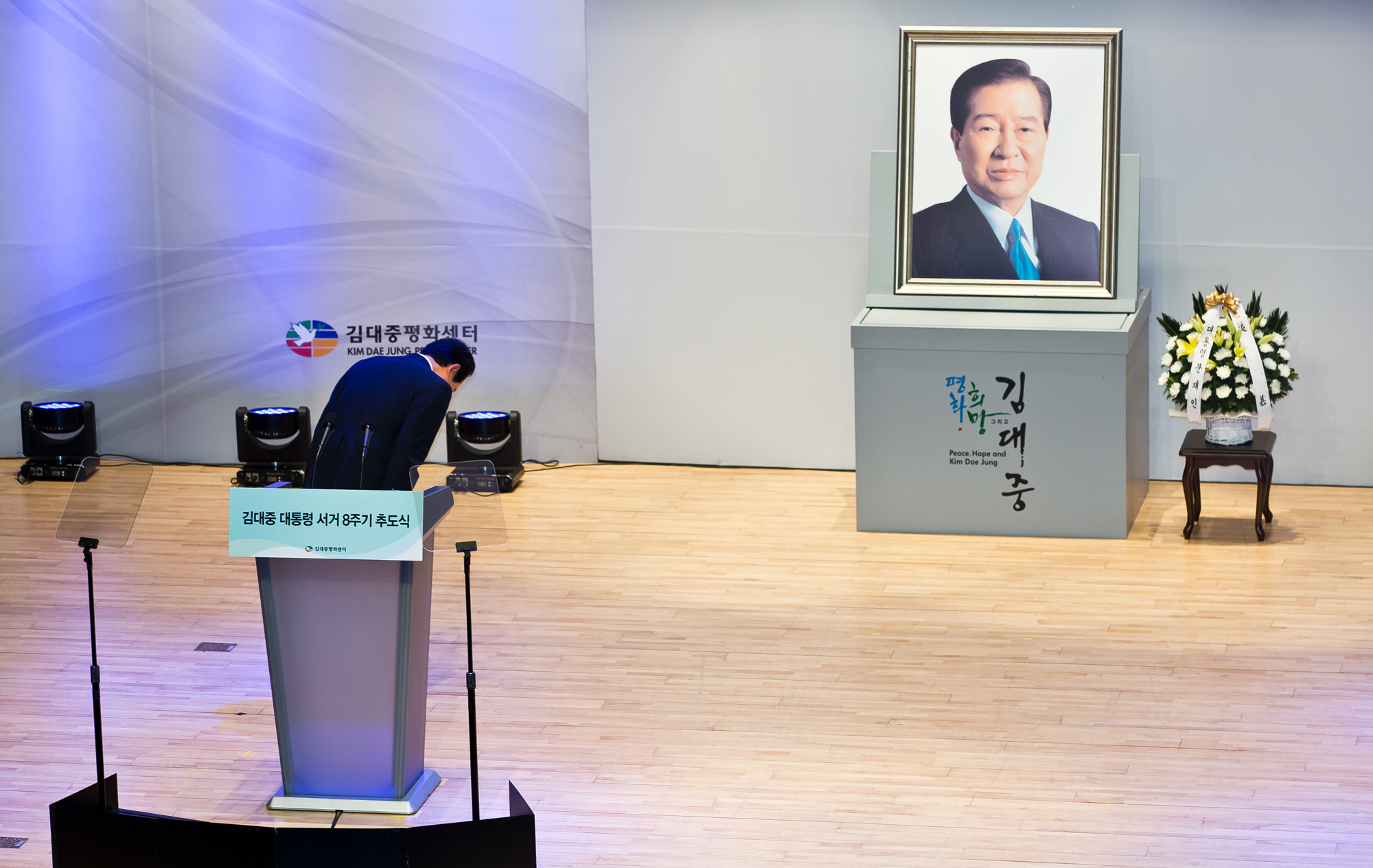 정치/인물/전직대통령/김대중/고김대중전대통령