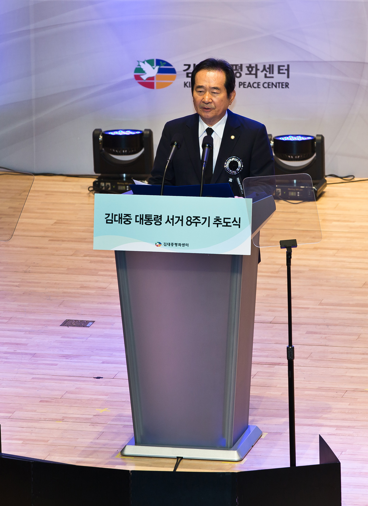 정치/인물/전직대통령/김대중/고김대중전대통령