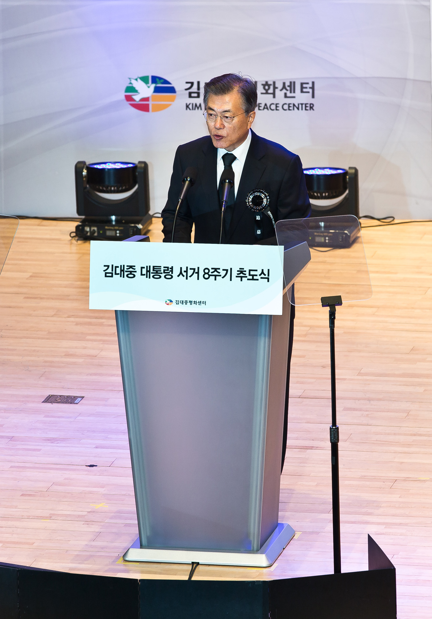 정치/인물/전직대통령/김대중/고김대중전대통령