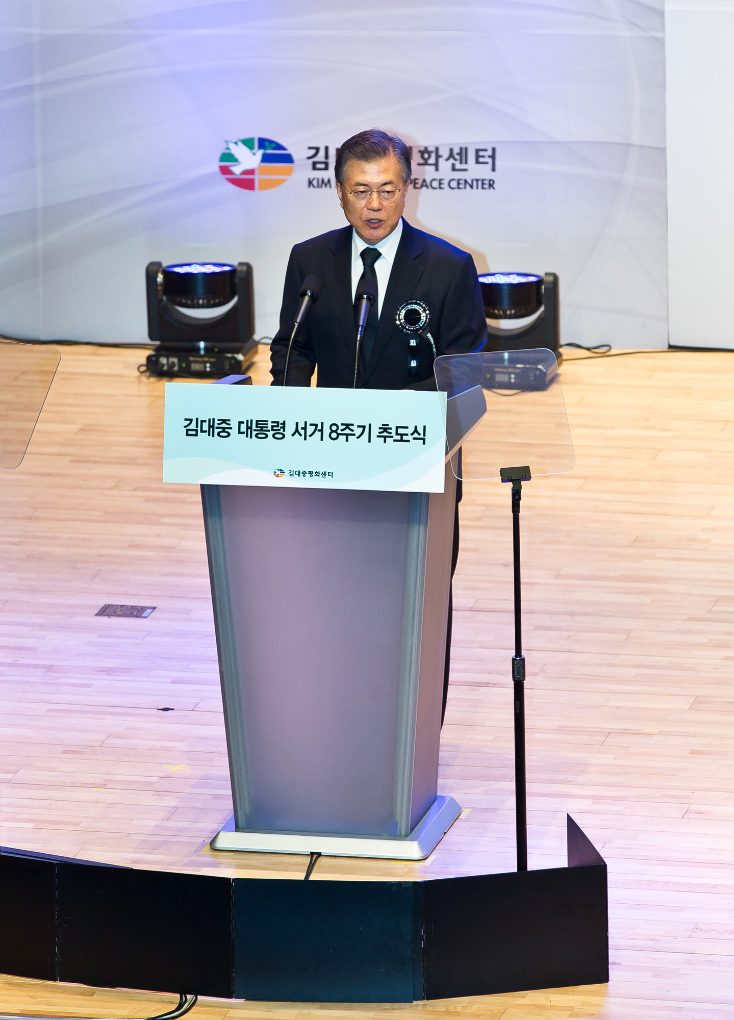 정치/인물/전직대통령/김대중/고김대중전대통령