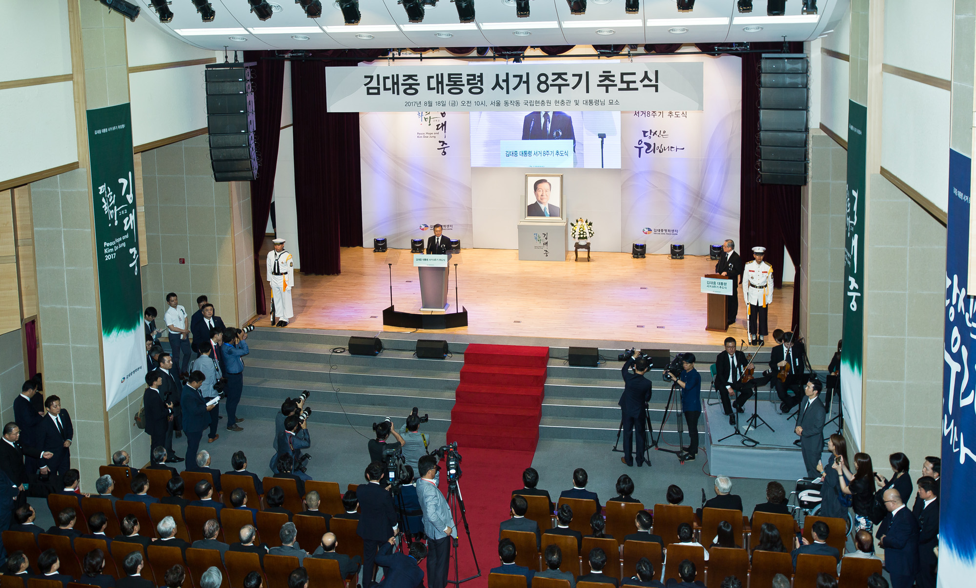 정치/인물/전직대통령/김대중/고김대중전대통령