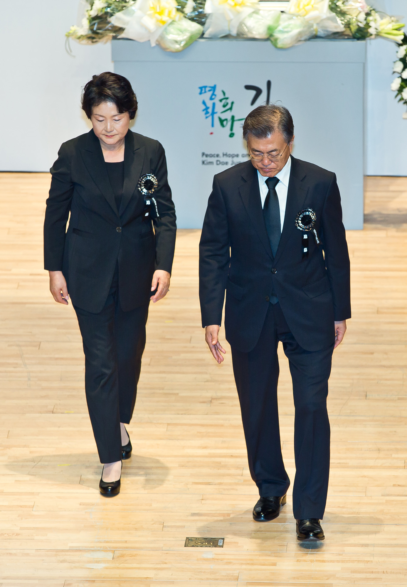 정치/인물/전직대통령/김대중/고김대중전대통령