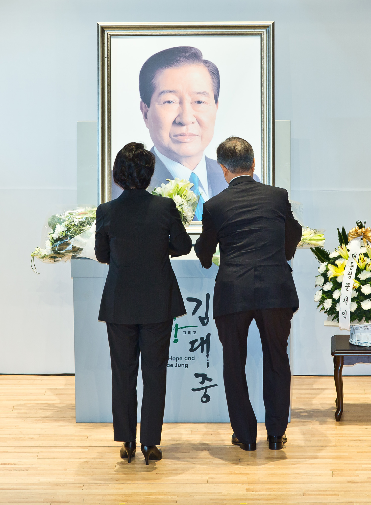 정치/인물/전직대통령/김대중/고김대중전대통령