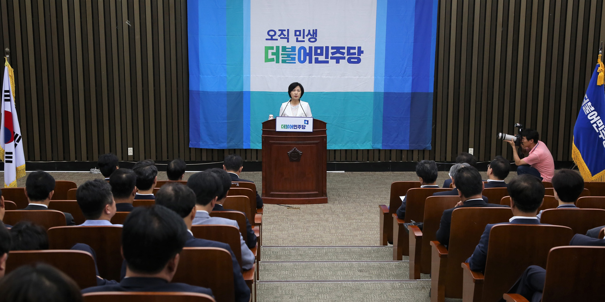 정치;국회;더불어민주당;의원총회;추미애;우원식