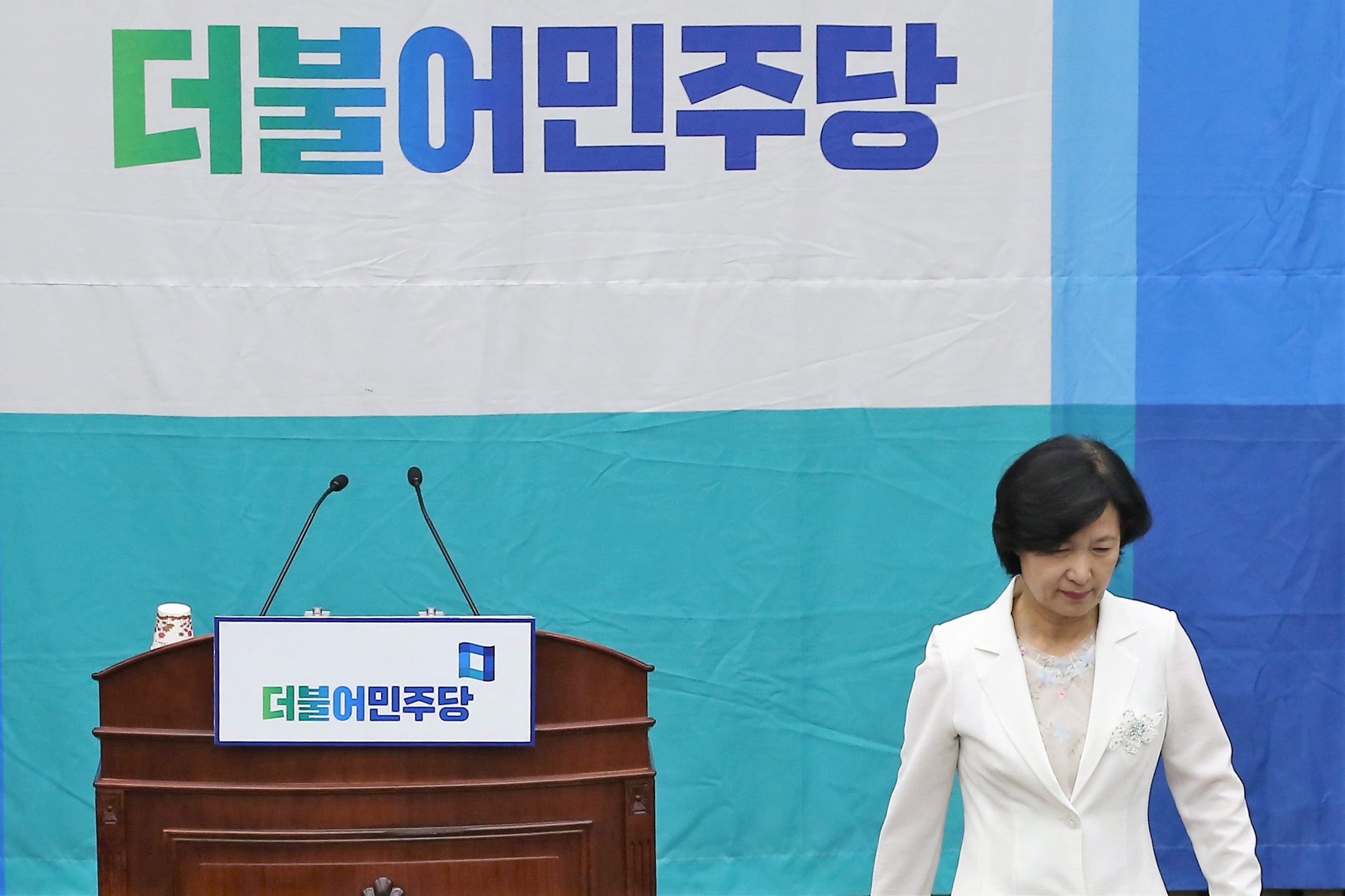 정치;국회;더불어민주당;의원총회;추미애;우원식