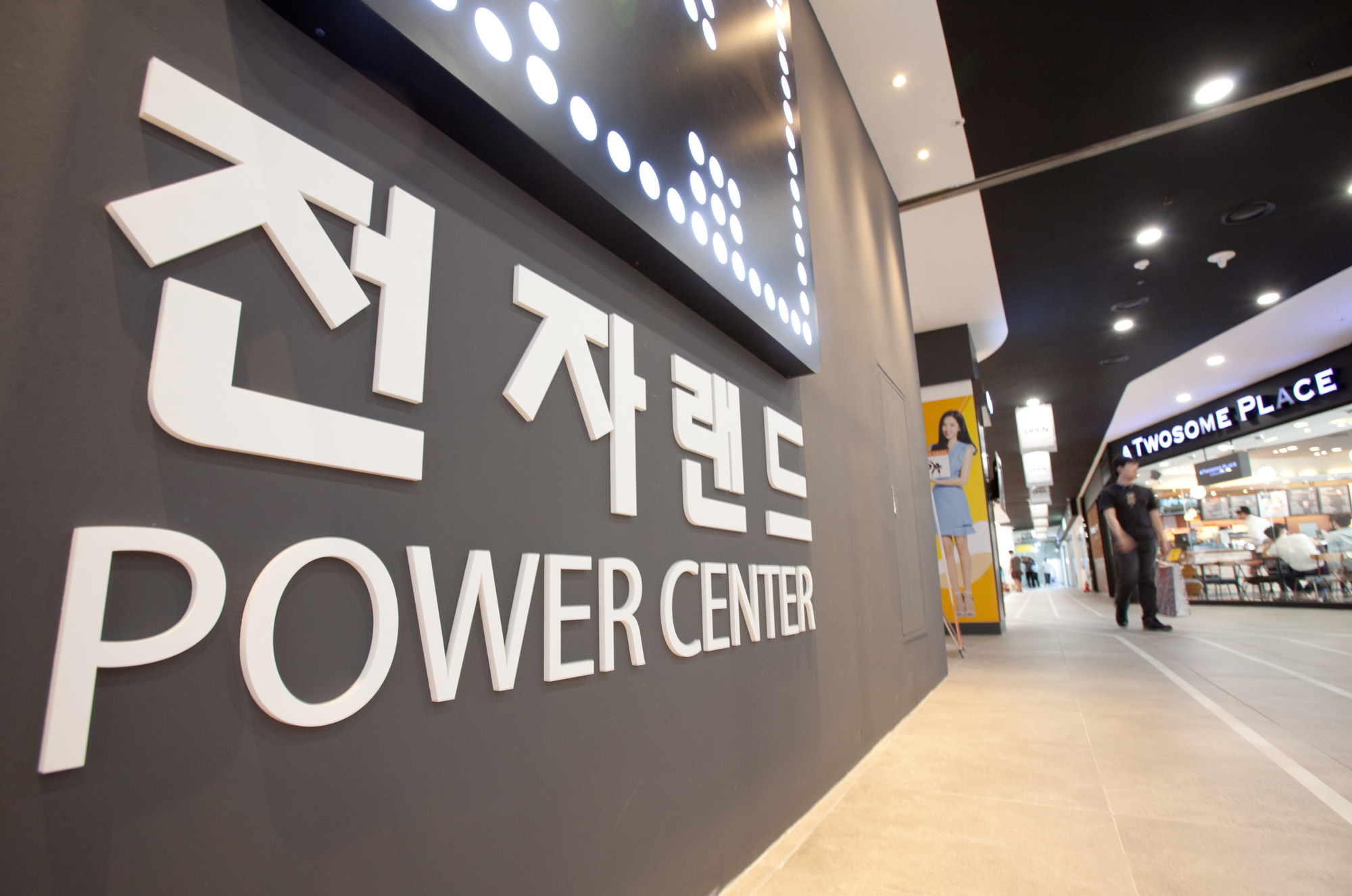 용산전자랜드;전자랜드;전자랜드21;매장내부