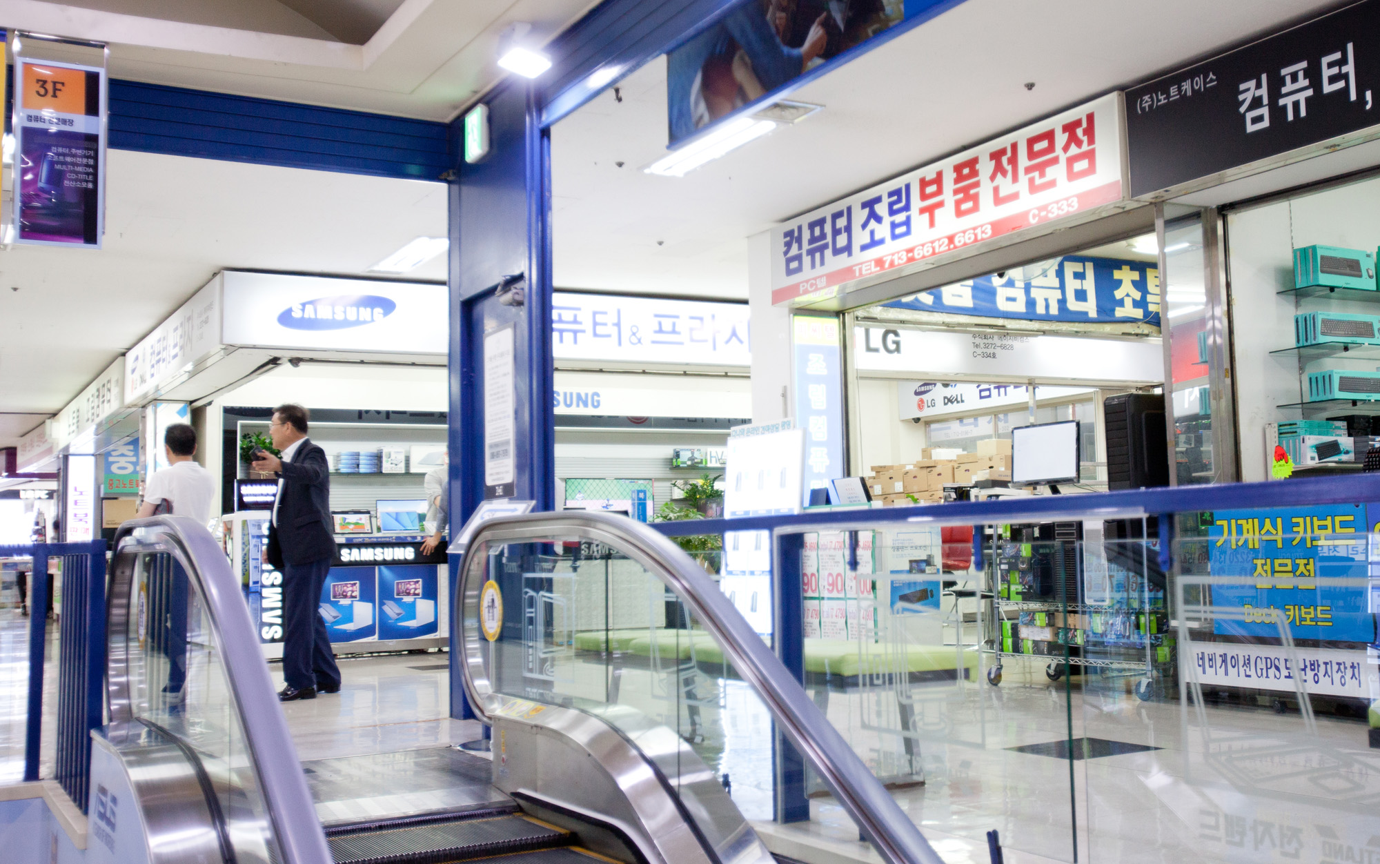 용산전자랜드;전자랜드;전자랜드21;매장내부