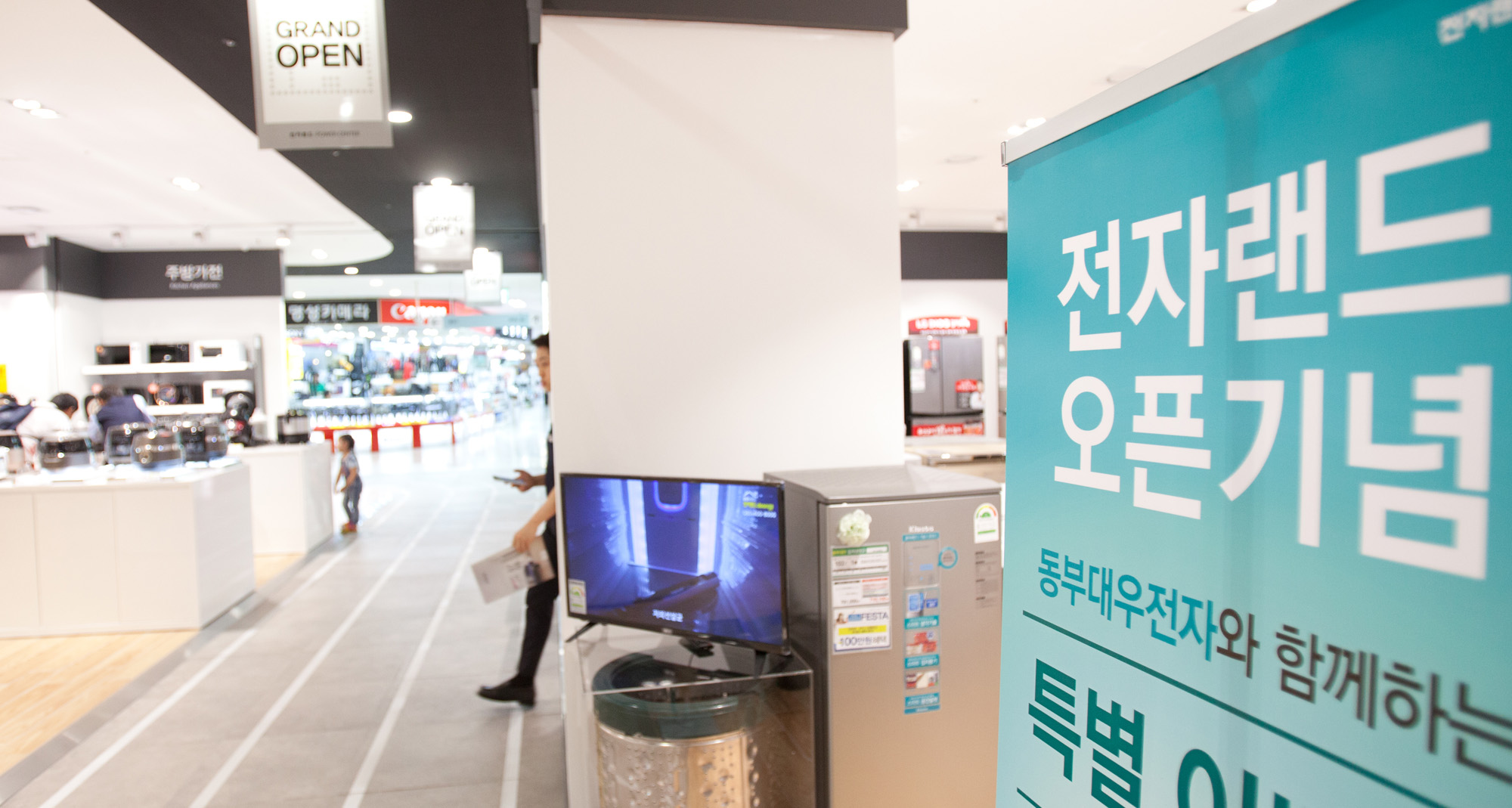 용산전자랜드;전자랜드;전자랜드21;매장내부