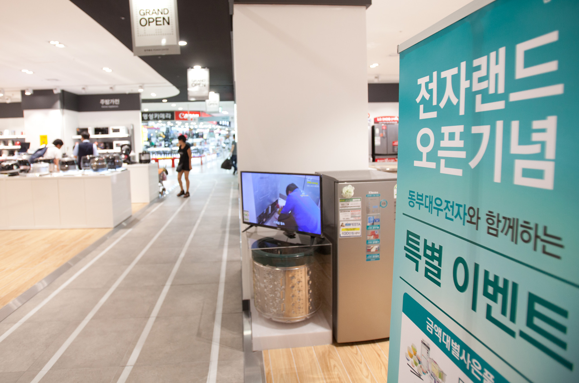 용산전자랜드;전자랜드;전자랜드21;매장내부