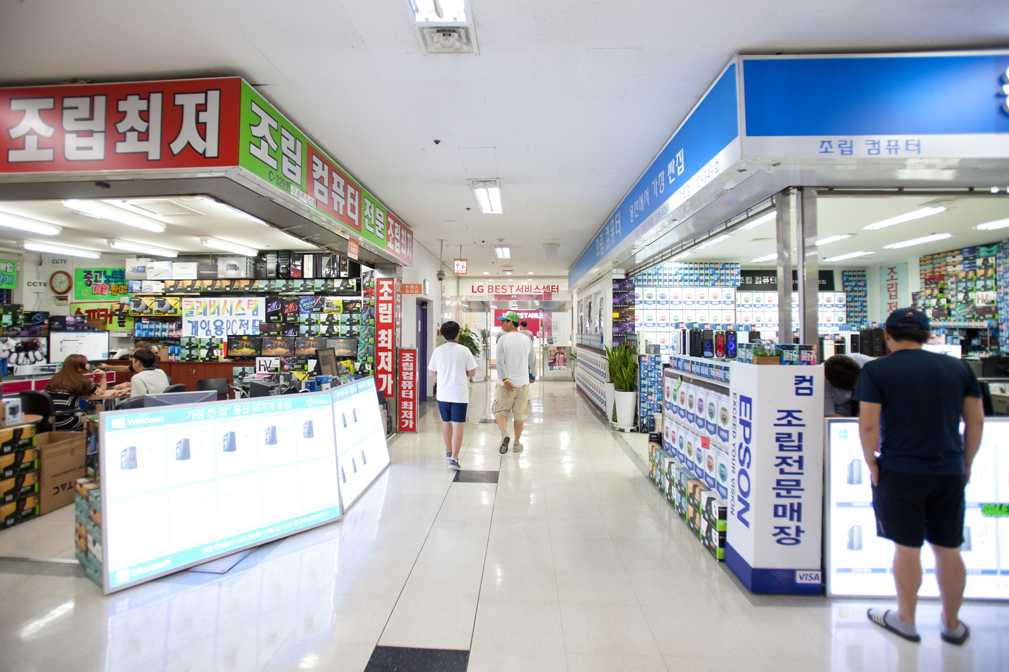 용산전자랜드;전자랜드;전자랜드21;매장내부