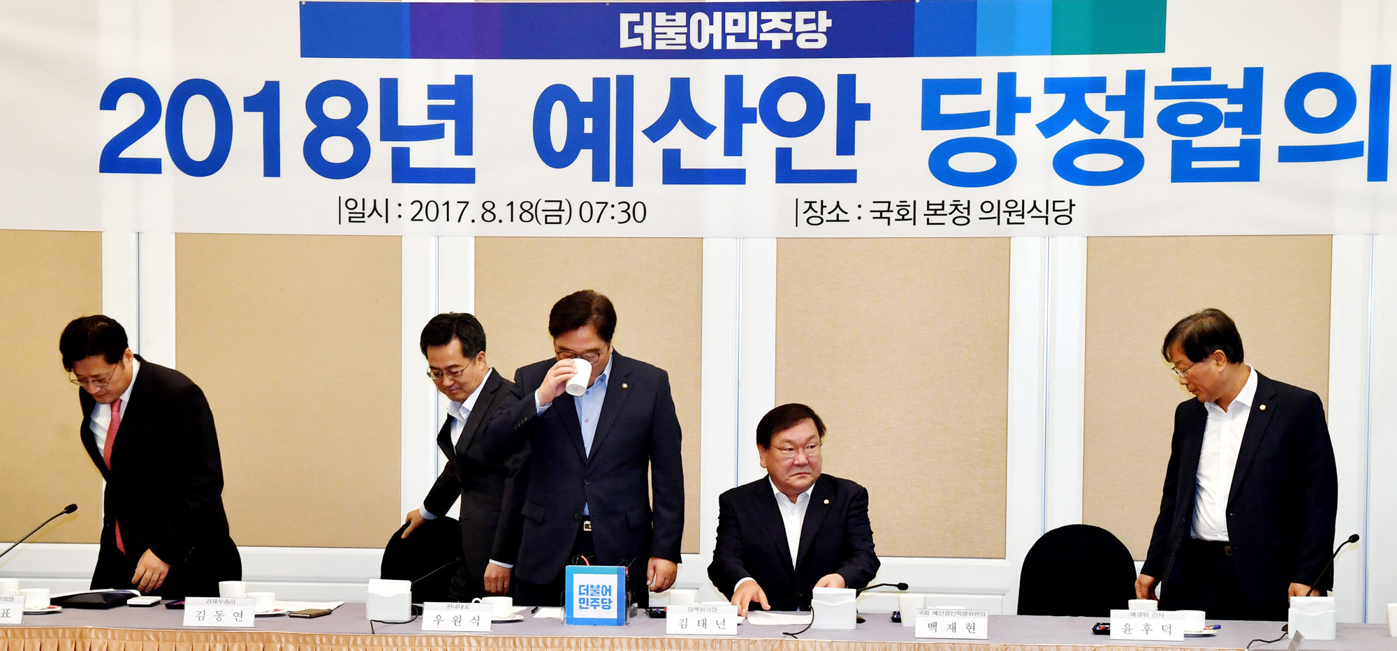 정치;국회;당정협의;우원식;김동연