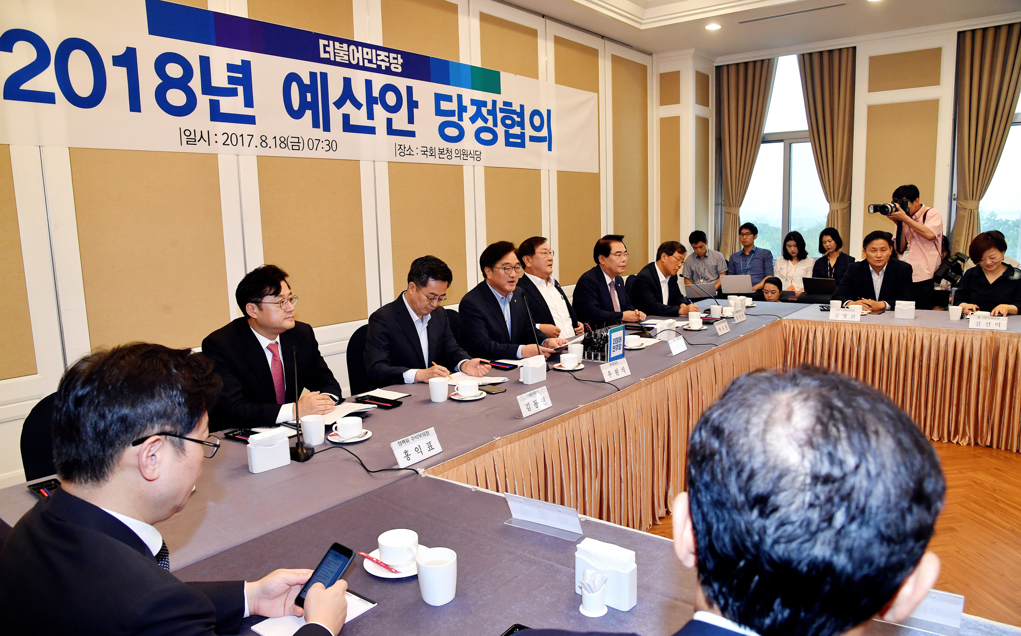 정치;국회;당정협의;우원식;김동연