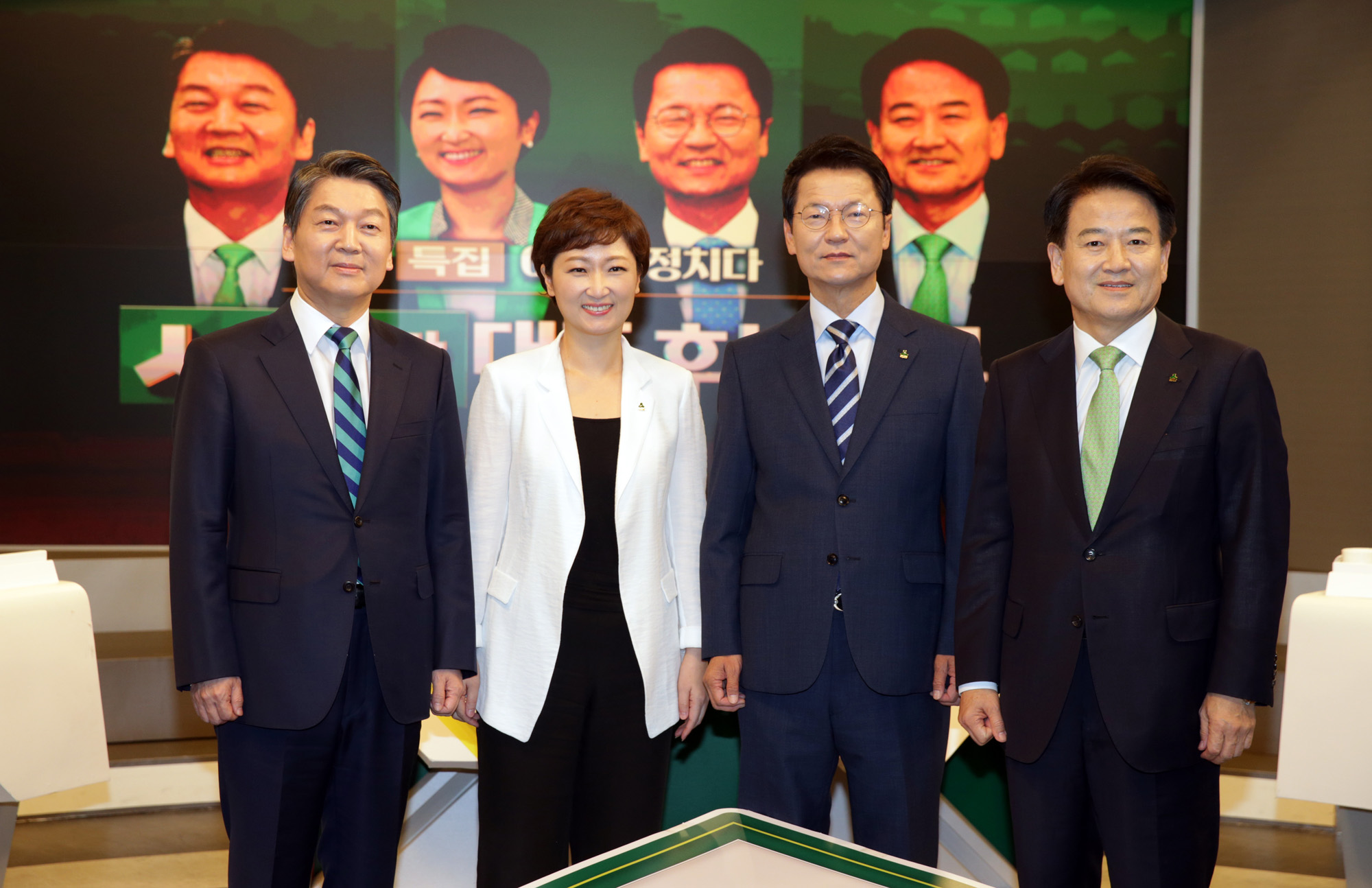 정치;국민의당;당대표후보;안철수;이언주;정동영;천정배