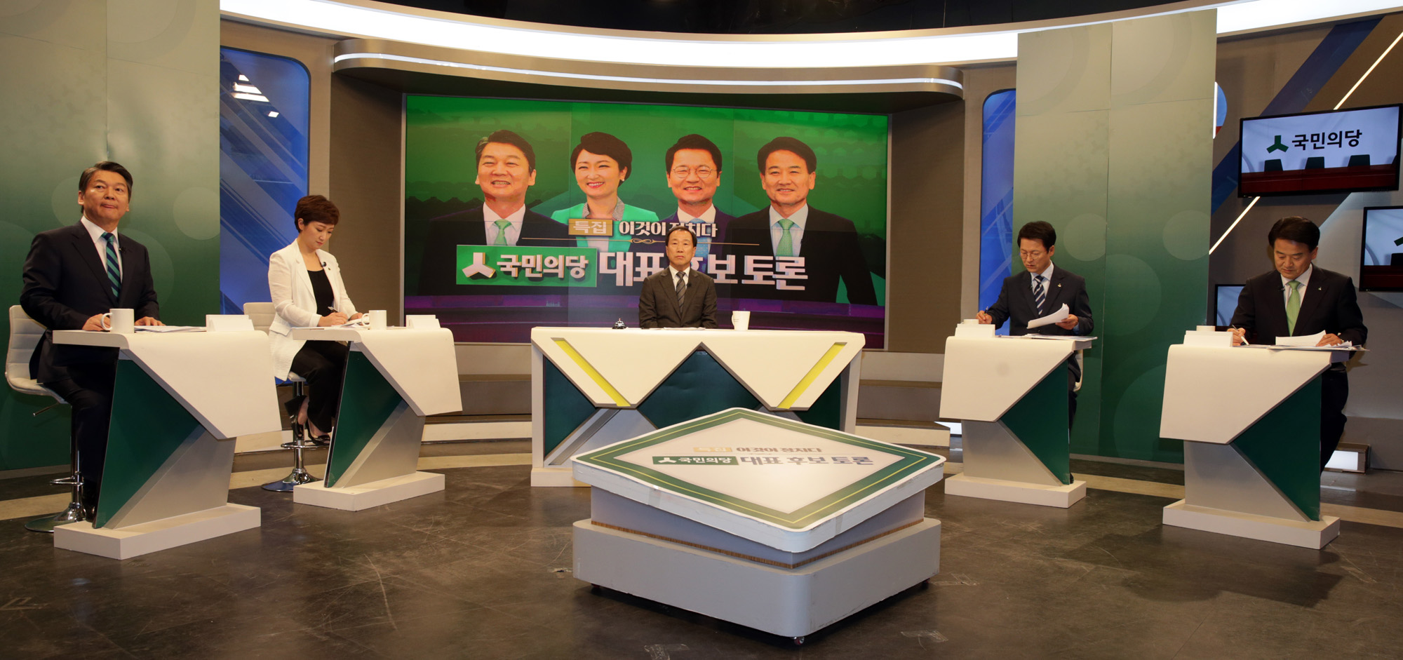 정치;국민의당;당대표후보;안철수;이언주;정동영;천정배