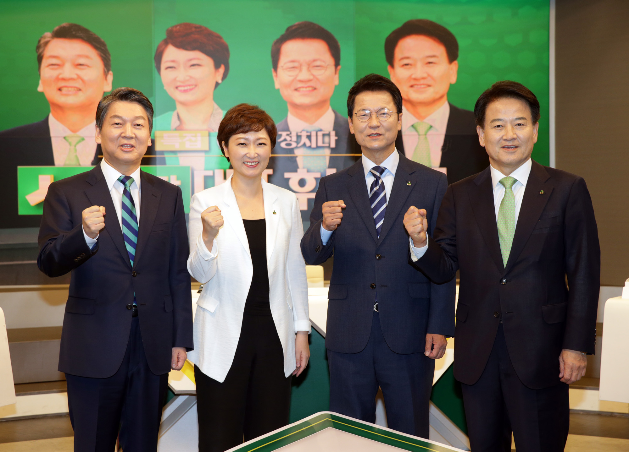 정치;국민의당;당대표후보;안철수;이언주;정동영;천정배