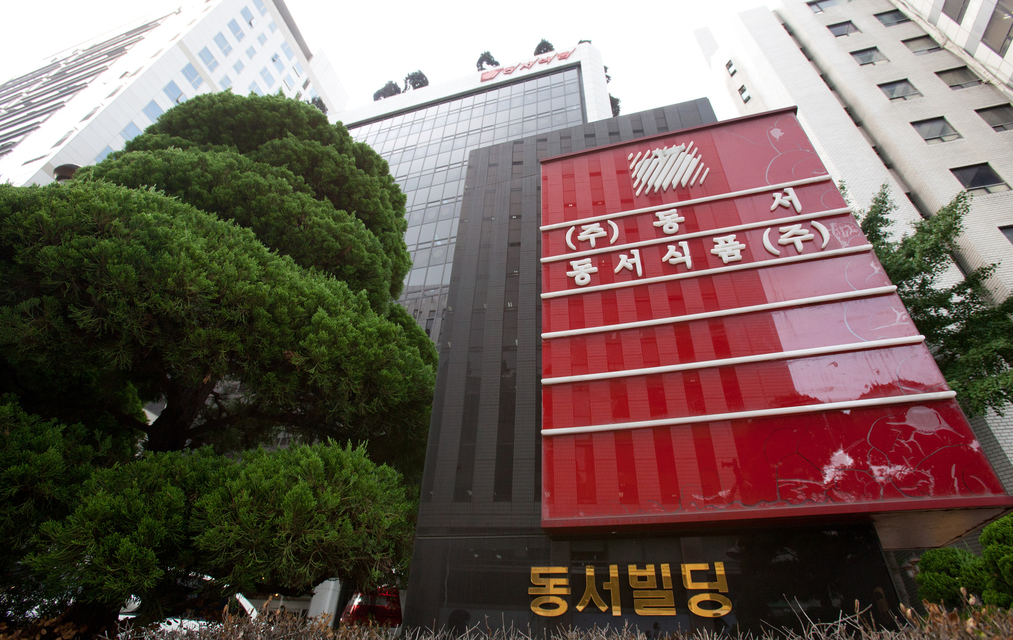 동서식품;동서빌딩;동서커피;동서식품서울사무소