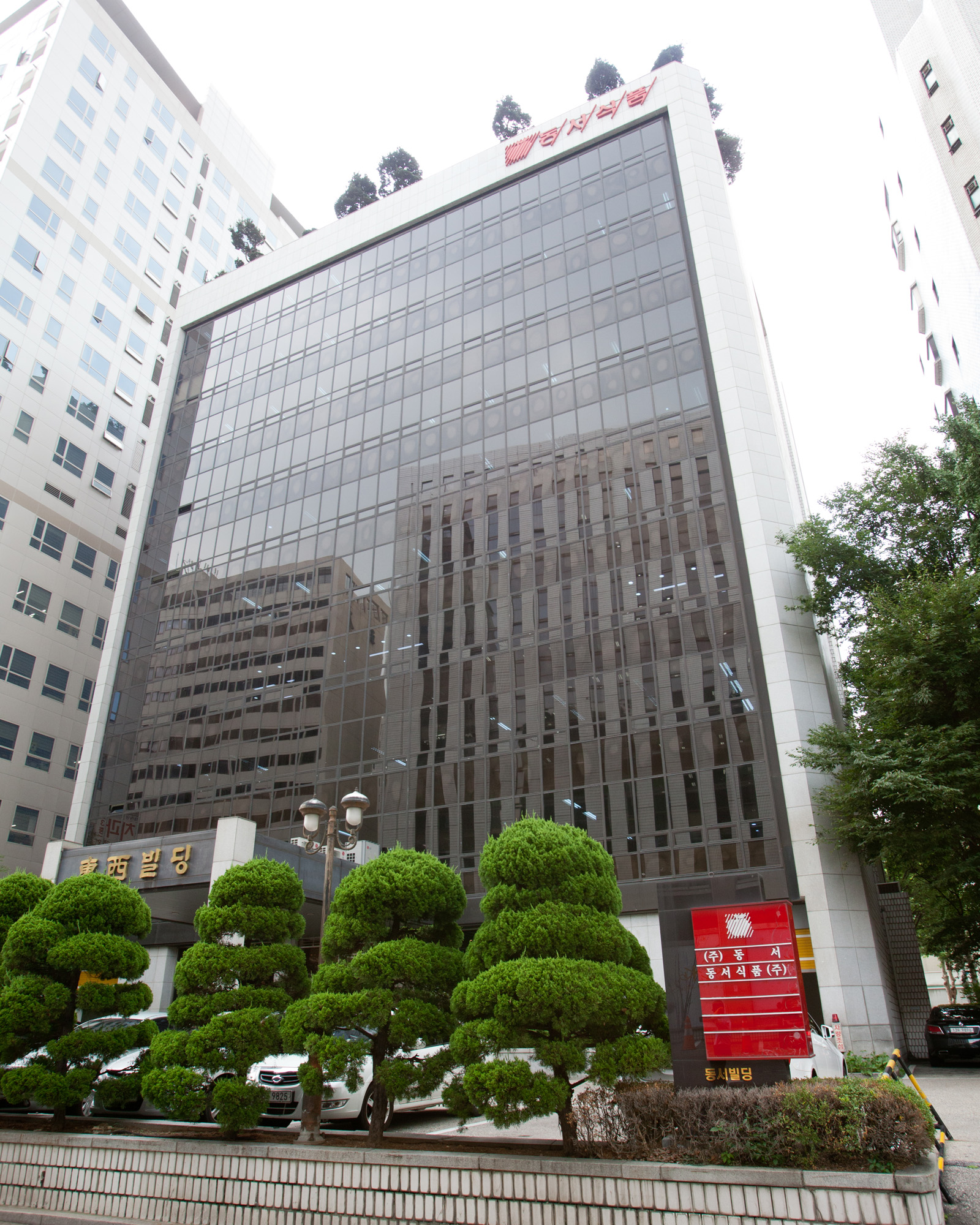 동서식품;동서빌딩;동서커피;동서식품서울사무소