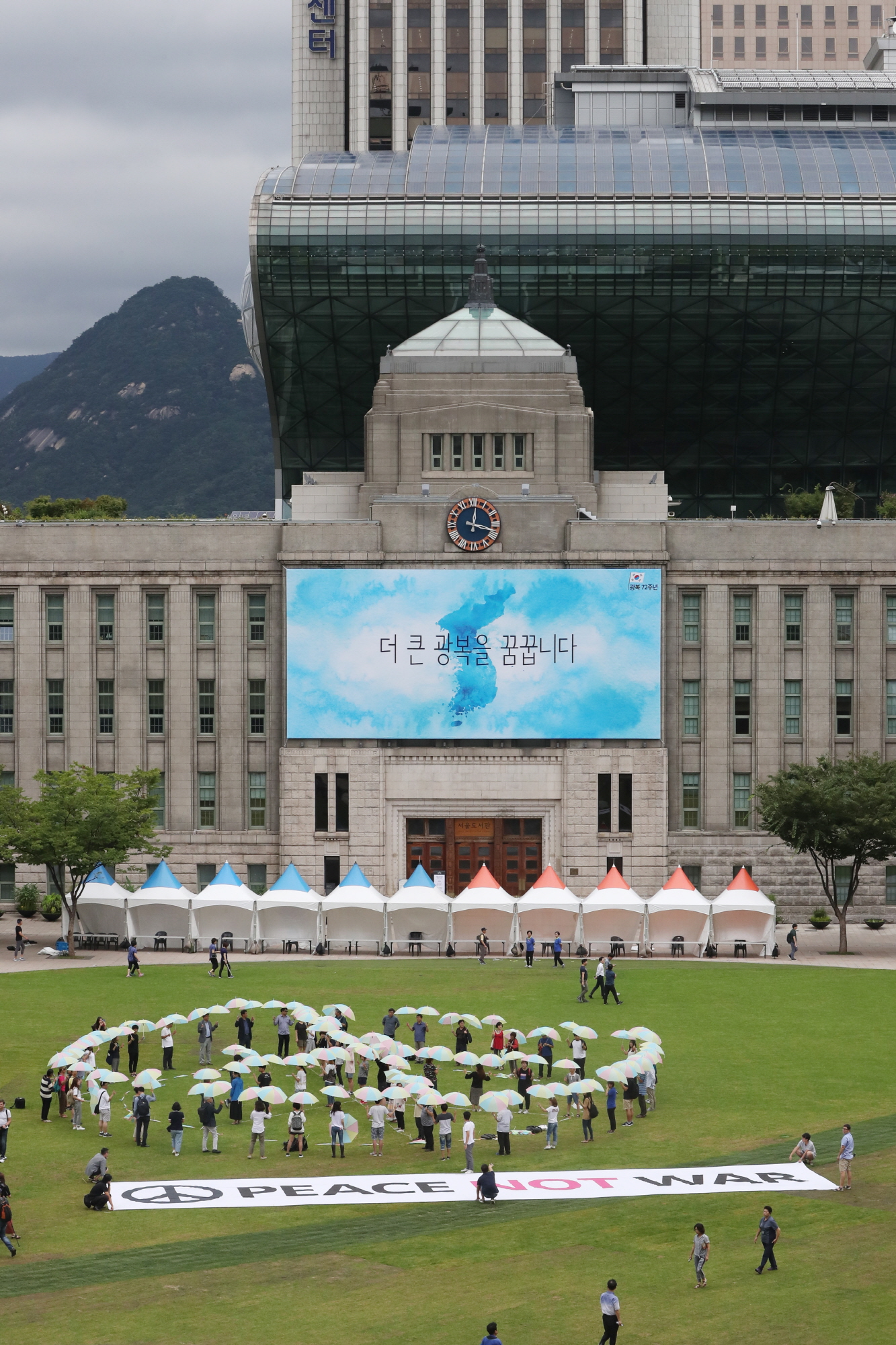 한미군사훈련반대플래시몹;한미군사훈련반대