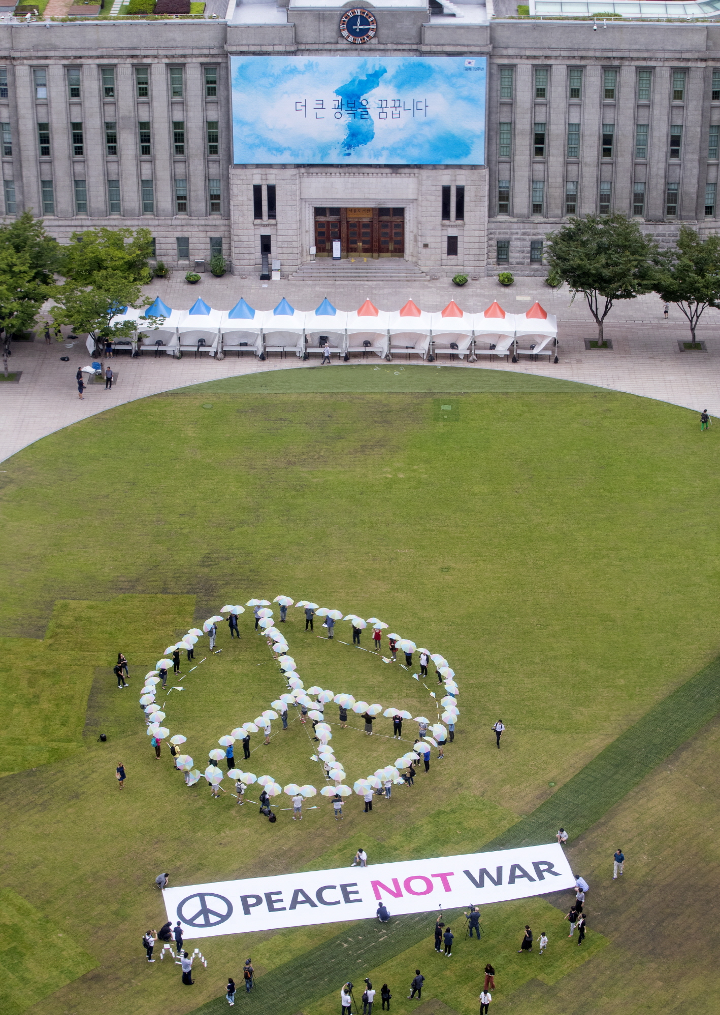 한미군사훈련반대플래시몹;한미군사훈련반대