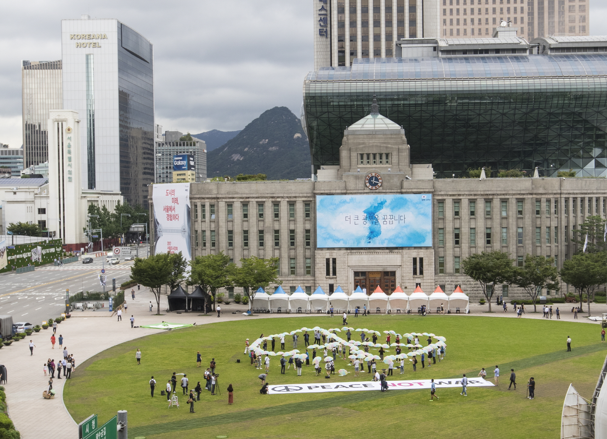한미군사훈련반대플래시몹;한미군사훈련반대