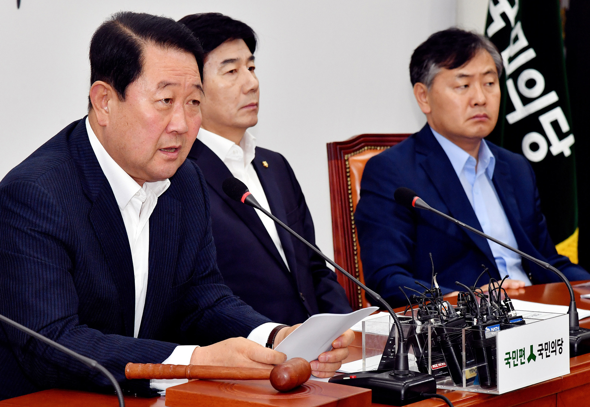 정치;국회;국민의당;박주선;김동철;비상대책위원회의