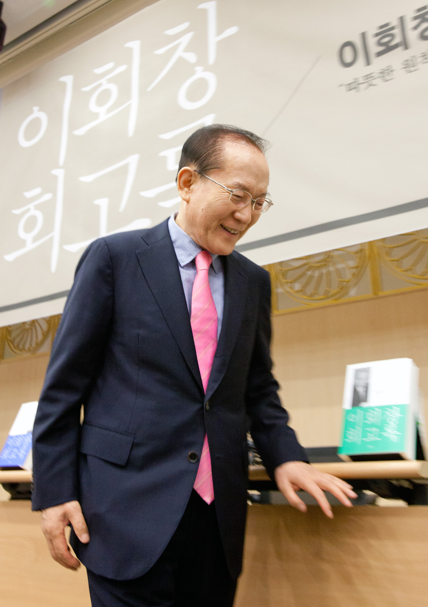 이회창;회고록;자서전;출판기념회