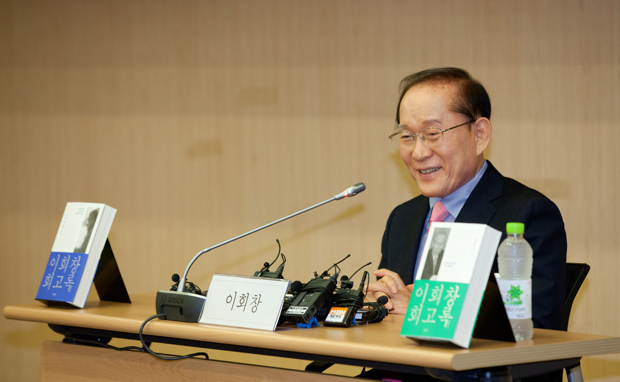 이회창;회고록;자서전;출판기념회