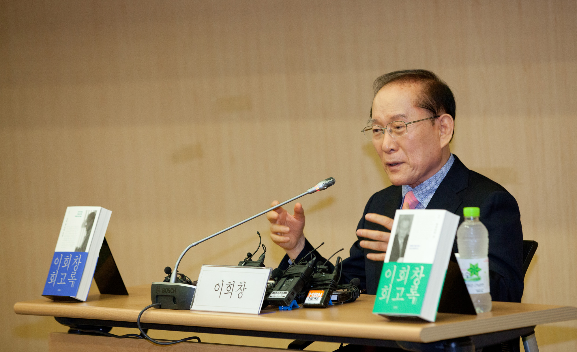 이회창;회고록;자서전;출판기념회