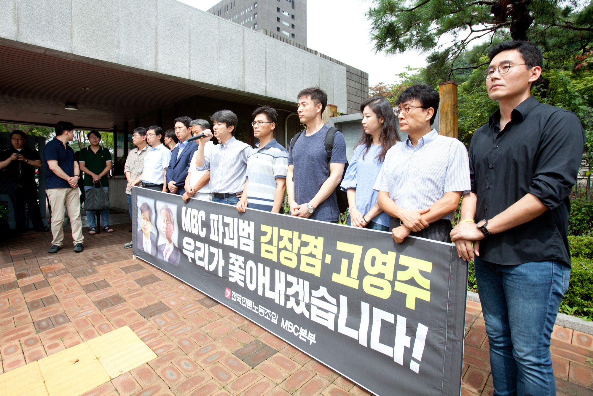 MBC;MBC파업;MBC노조;방문진;김장겸;MBC사장;전국언론노조;블랙리스트;김민식PD