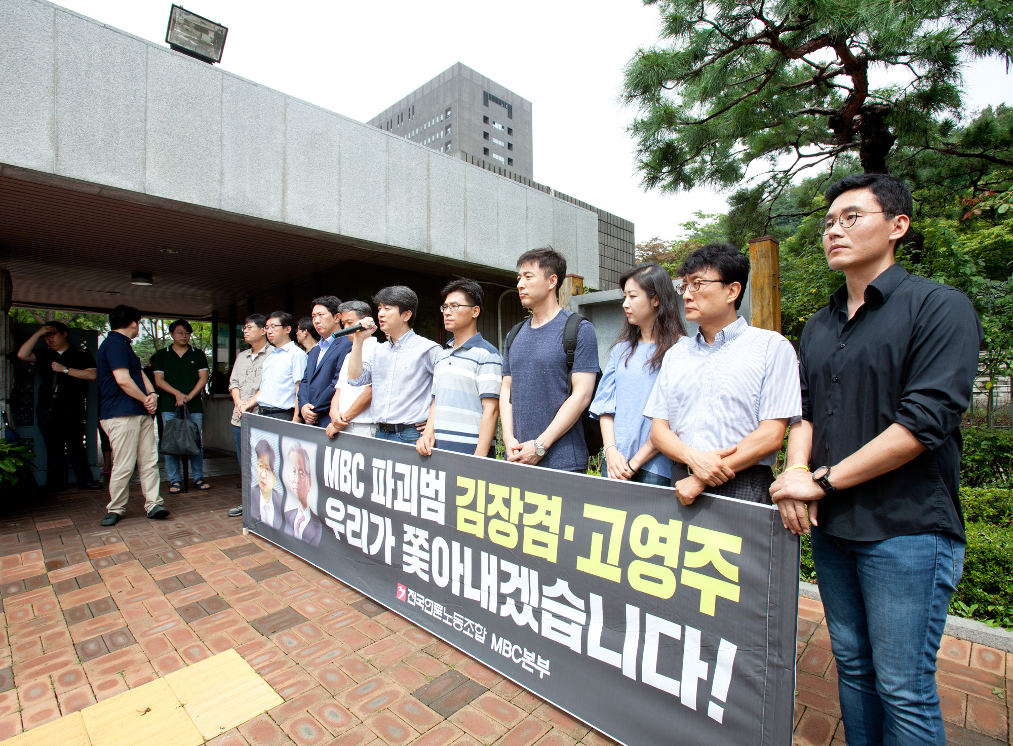 MBC;MBC파업;MBC노조;방문진;김장겸;MBC사장;전국언론노조;블랙리스트;김민식PD