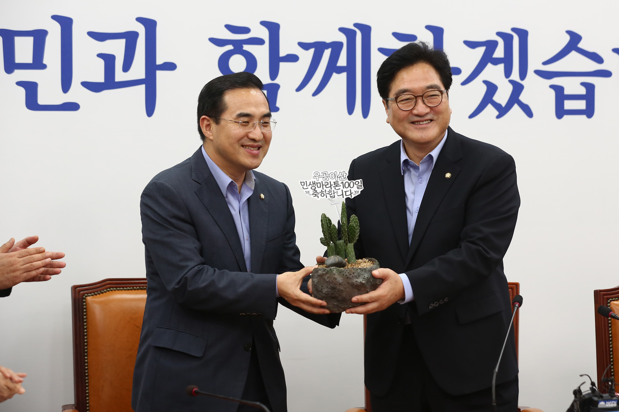 정치;국회;우원식;원내대표