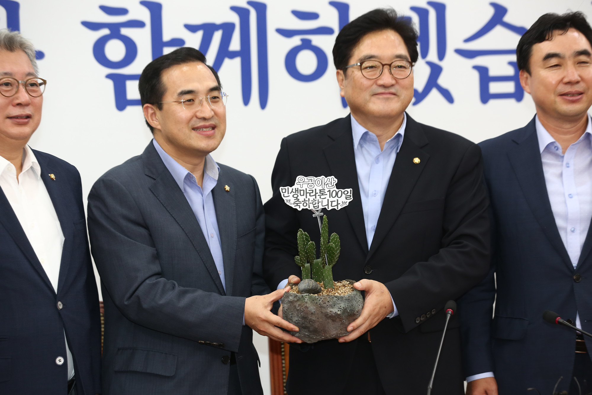 정치;국회;우원식;원내대표